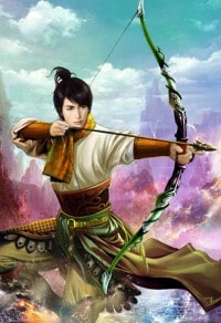 山海秘藏