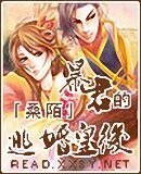 《暴君的逃婚皇后》