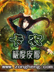 卡農