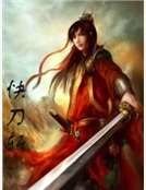 《快刀斩》