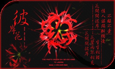 自谨成伤(1、2)