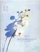 《爱你是最好的时光1》