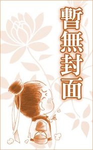 《凤冰雨》