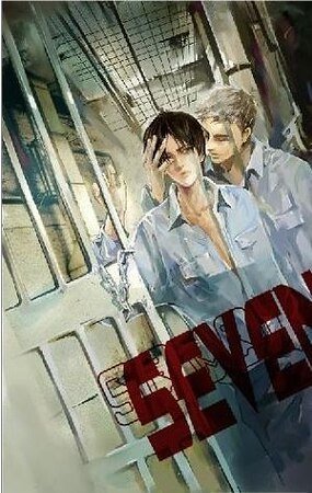 Seven监禁(出书版)