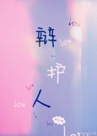 《 辩护人/知罪难逃》