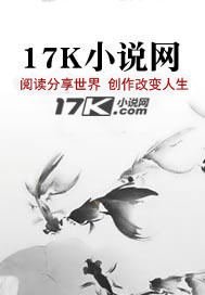 《入道者》