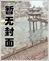 《世界第一好抓上单》