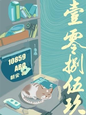 《10859》