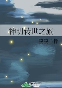 《【总攻】神途》