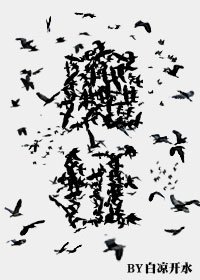 《魔怔》
