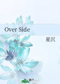 Over Side