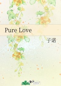 Pure Love