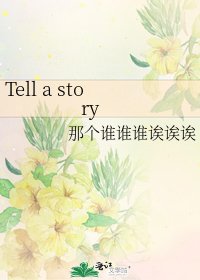 Tell a story
