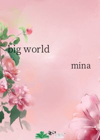 big world