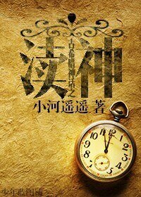 《(BL/古希腊神话同人)古希腊神话之渎神》