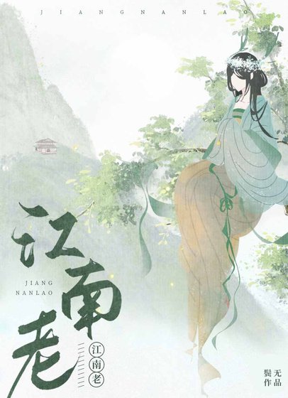 他總要扒我馬甲
