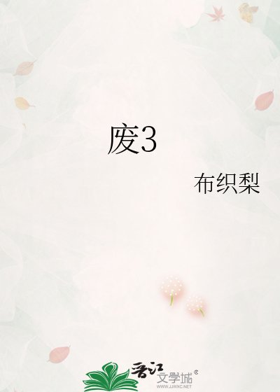 待到一萬年硕