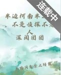 (綜漫同人)半邊柯南半邊鬼,不是偵探不是人/在柯學世界裡好好當鬼