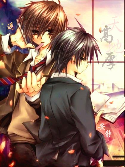 《恶劣学长》