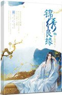 《王爺不著調》